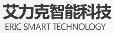 山东艾力克智能科技有限公司 山东艾力克智能科技有限公司