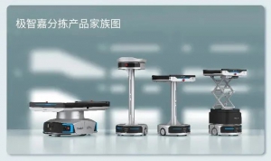 深度布局皮带式分拣AMR，极智嘉创新引领物流中大件分拣新未来！