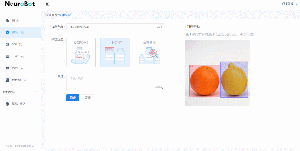 矩课堂 | 机器视觉定位检测及案例分析：如何实现快速准确的定位？