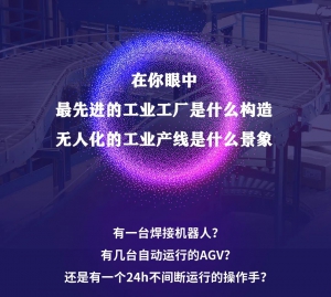 速看！多种模型等你领，三一机器人让制造更简单，让工业更绿色！