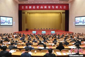 “智”造新时代 | 国自机器人荣获制造业高质量发展两项大奖！