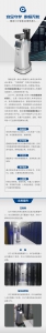 安全守护 数据无忧 | 国自IDC智能运维机器人