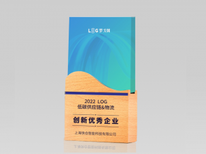 快仓凭借汽车零配件关灯仓解决方案，荣获LOG低碳物流创新优秀企业奖