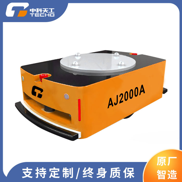 AGV小车 AGV智能机器人 广东AGV供应商