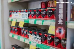 中智大药房携手海柔创新 打造国内首个ACR医药智能仓库