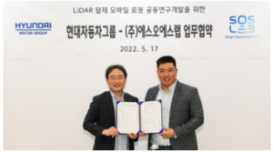 现代汽车与韩国智能光学传感器实验室共同推进搭载激光雷达的移动机器人