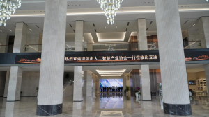 镭神智能受邀参加比亚迪暨粤港澳大湾区智能网联汽车高峰论坛，重磅新品获现场高度关注