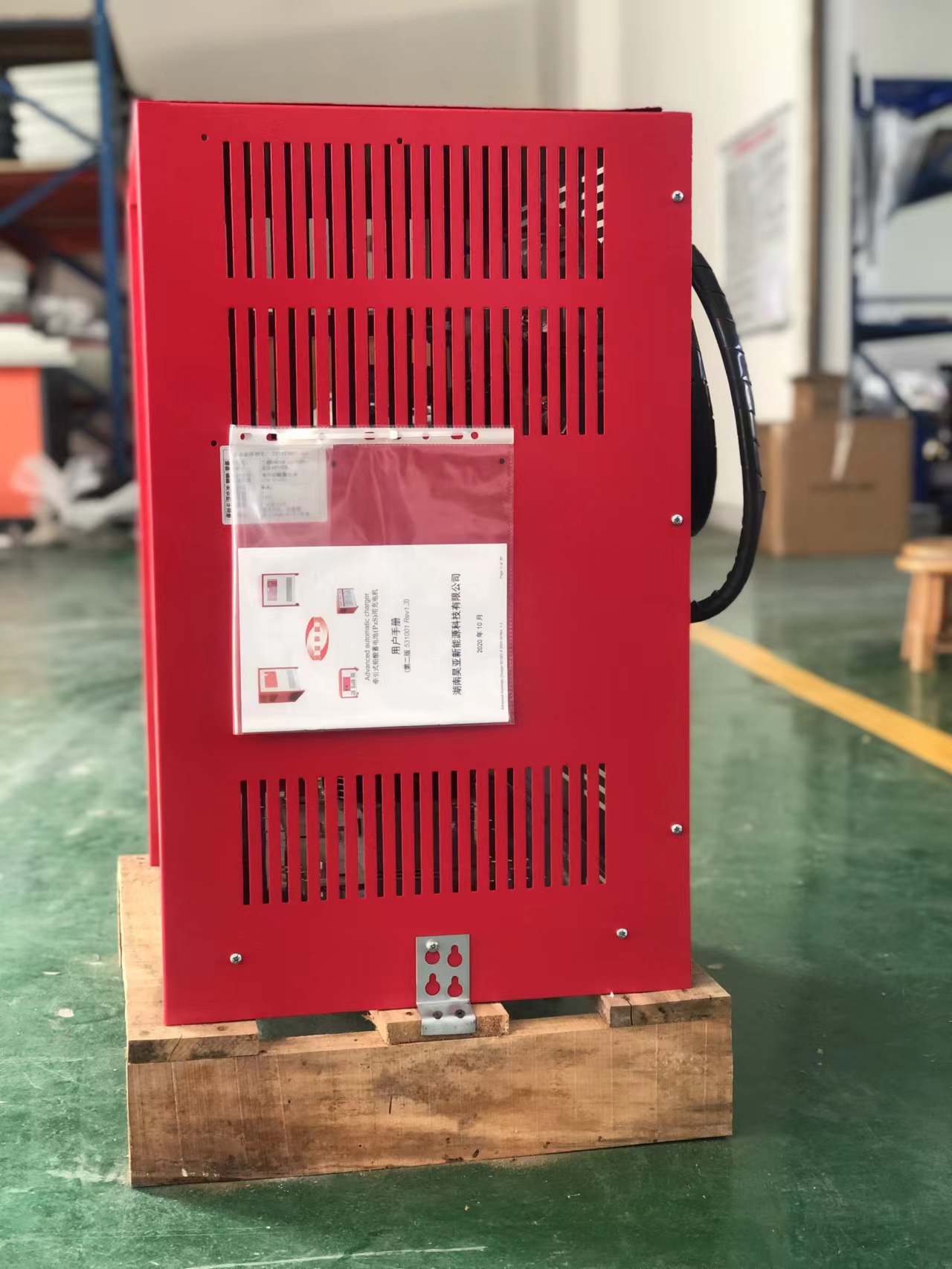 牵引式铅酸蓄48V电池充电机25A~150A