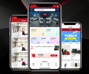 林德服务e站新功能来袭，干货满满为你而来