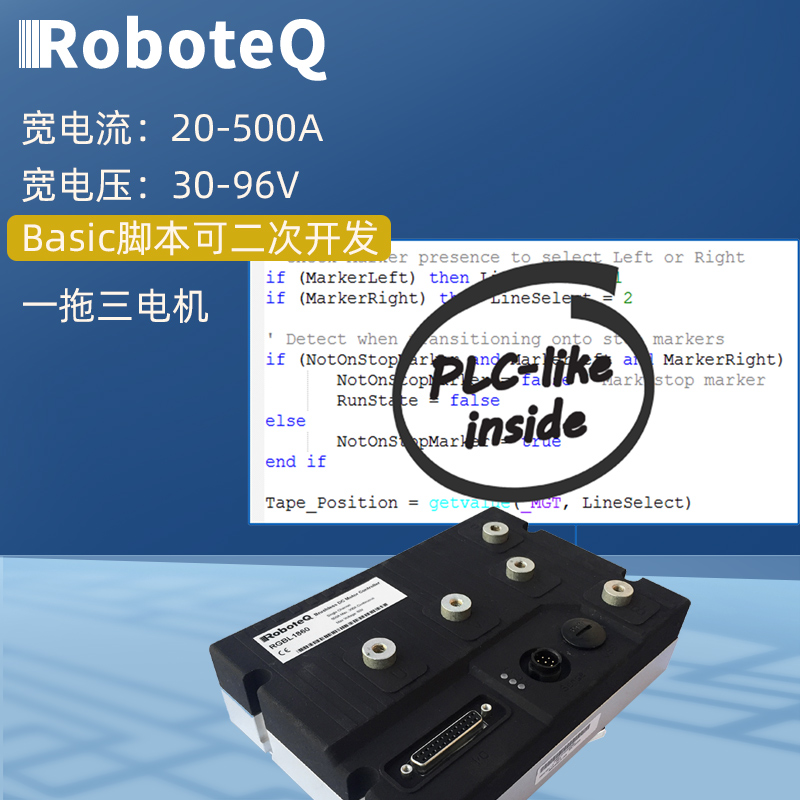 AGV车驱动器toboteq电机马达驱动器AMC驱动放大器直流交流伺服驱动器