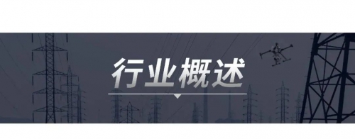 深度解读丨普宙科技电力巡检解决方案