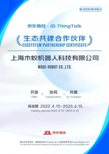 木蚁机器人携手京东物控，打造高效智能算法，实现生态共建！