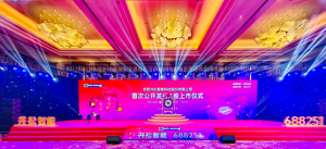 “筑梦井松、智能远航”，井松智能成功登陆科创板上市