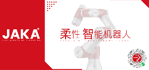 柔性智能机器人如何赋能3C产业 ？业内专家在会上这样说