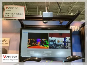 【展出分享】维感科技亮相日本图像感应展Image Sensing Show