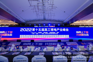 “机器视觉+AMR”助力锂电行业提质增效