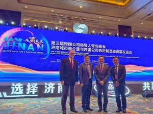 凯傲集团亮相第三届跨国公司领导人青岛峰会