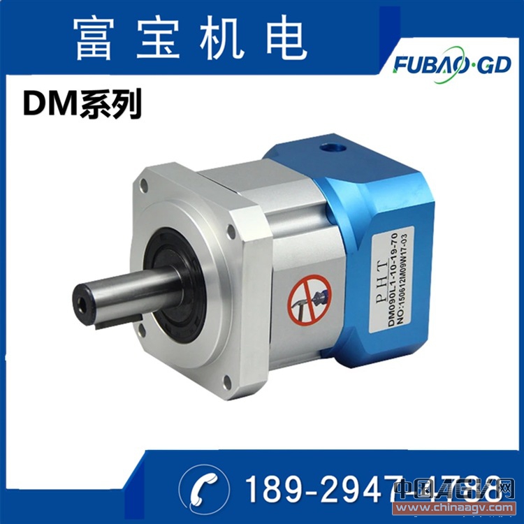 东莞富宝PHT品宏DM系列090L1高刚性高转矩低噪音精密硬齿面齿轮行星减速机