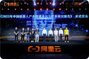 阿里云产业图谱 | 擎朗智能探索机器人云上发展趋势