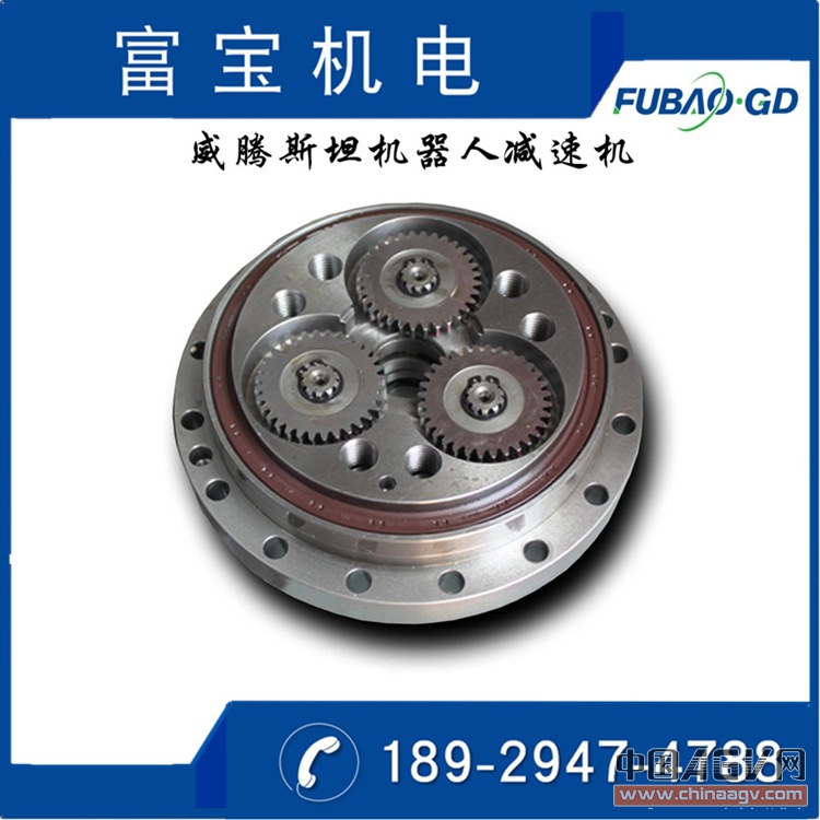 东莞富宝型号：WRV-450E-361机器人精密减速机 weitenstan机器人减速机