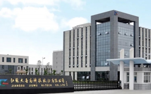 久吾高科携手斯坦德，共创智能制造新机遇