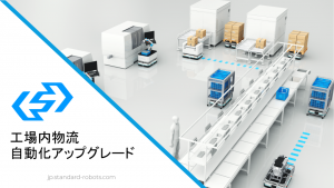 Robot Technology Japan 2022 | 斯坦德再次闪耀日本！