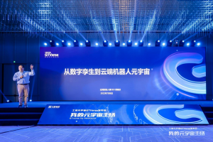 黄晓庆：数字孪生元宇宙代表了未来人工智能和互联网的发展之路