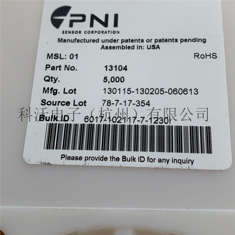 AGV磁导航 PNI13156 PNI13104