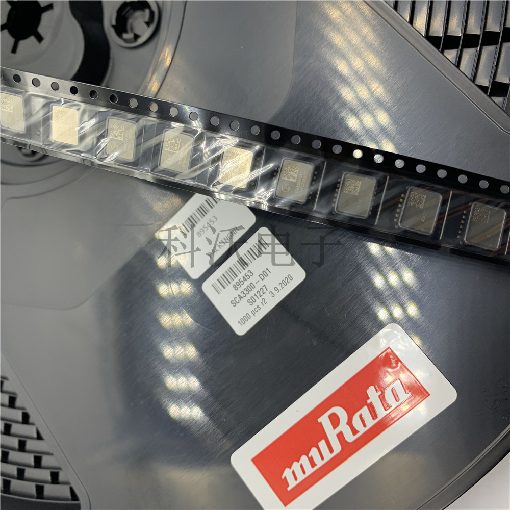 SCL3300-D01 三轴倾角传感器