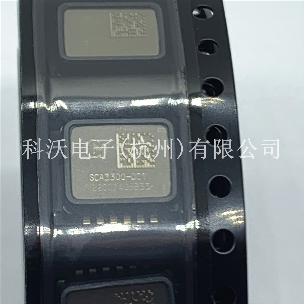 SCA3300-D01 高精度三轴加速度传感器