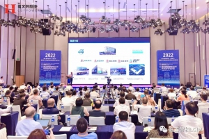 智能制造系统解决方案在汽车（零部件）行业的应用