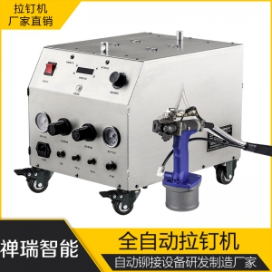 源头好厂 脚踏式新款橙色拉钉机各铆接行业适用 紧固件铆接