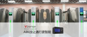 维感科技3D TOF感知技术助力智能闸机，让出行更便捷