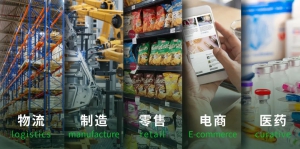 被 ABI Research 提名：为全球物流产业提供最有价值的能力