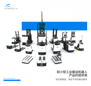 2022年7月国内AGV/AMR企业融资事件