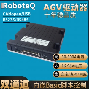 AGV车驱动器roboteq电机马达AMC机器人驱动器直流交流伺服驱动器