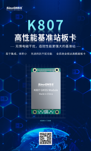 立秋 | 暑去秋来，迎接“芯”风景