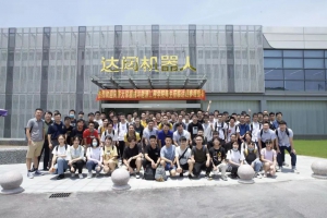 再度合作！达闼联合同济大学开设实践特色课程