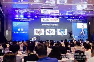 新集成标准中的创新与共赢，极智嘉赋能智能制造再升级