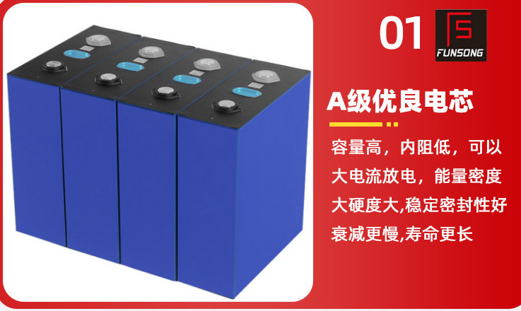 AGV专用磷酸铁锂电池