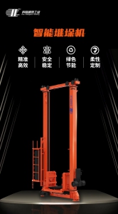 集智 · 焕新 | 科陆智慧工业智能堆垛机，仓储空间“再生”利器