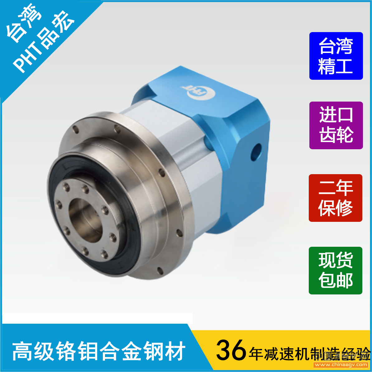 Fubao厂家提供品宏DF法兰输出样式减速机高精密伺服行星减速机