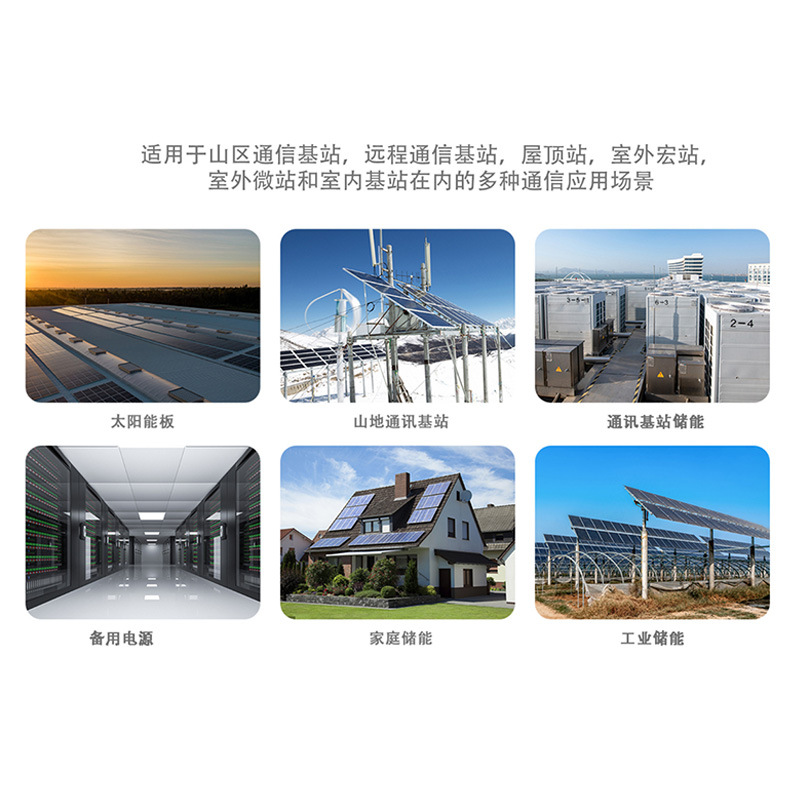 51.2V100AH挂壁式家庭储能磷酸铁锂电池