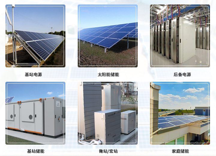 光伏太阳能发电工业储能专用 锂电池制造商 