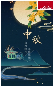 限时 | 团圆礼至，一起赏月就“购”了