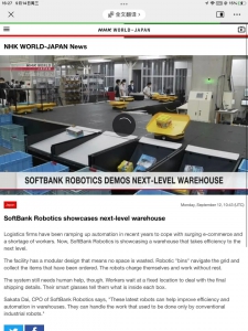 软银机器人展示新一代仓库，立镖领衔——日本NHK报道