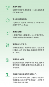 扩大日本市场布局，灵动科技践行全球化出海战略