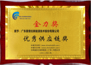 高效智能创新锂电池充电解决方案服务商 爱普拉新能源再获行业大获