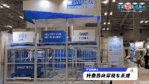 旷视硬科技闪耀日本LTT展，四向车C位出道，AMR人气爆棚