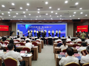 最高荣誉 | 塔兰提博士被授予2022年度“钱江友谊使者”称号